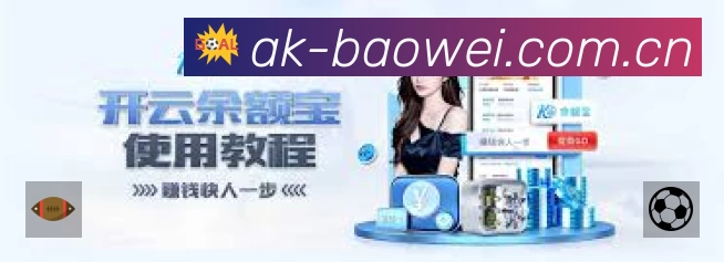 宝威体育官方网站入口直达